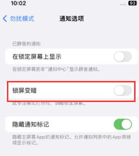 苹温县果维修分享iPhone主屏幕壁纸显得模糊怎么办