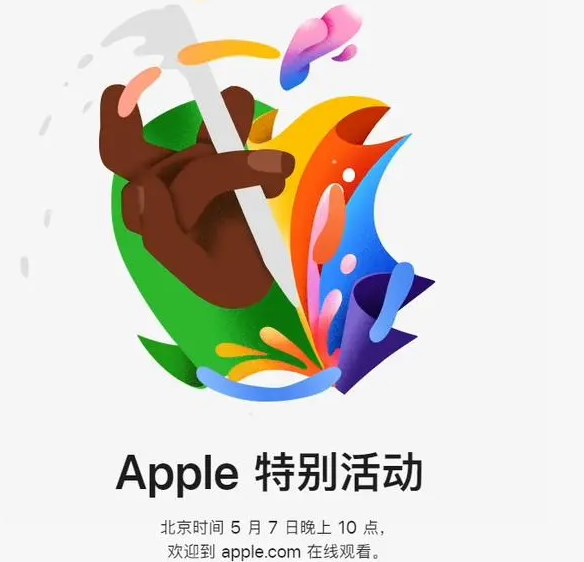 温县温县ipad维修服务点分享新款iPad Pro和iPad Air要来了