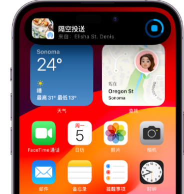 温县apple维修服务分享两台iPhone靠近即可共享照片和视频 