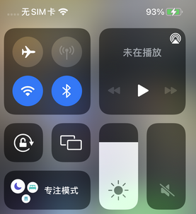 温县苹温县果维修店分享iPhone如何正确关闭蓝牙和Wi-Fi连接