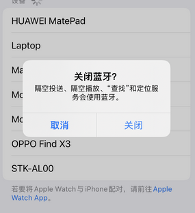 温县苹温县果维修店分享iPhone如何正确关闭蓝牙和Wi-Fi连接