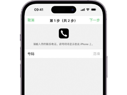 温县apple维修店分享如何通过iCloud网页查找iPhone位置