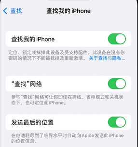 温县apple维修店分享如何通过iCloud网页查找iPhone位置 