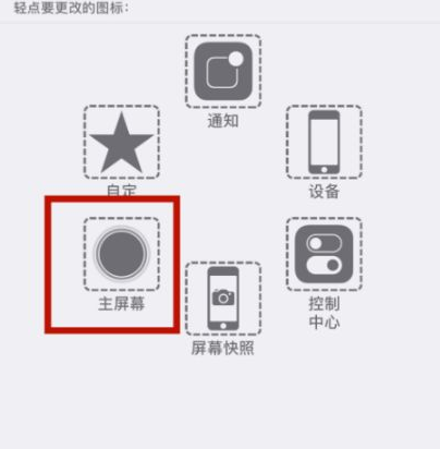 温县苹温县果维修网点分享iPhone快速返回上一级方法教程