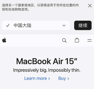 温县apple授权维修如何将Safari浏览器中网页添加到桌面