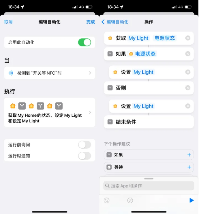 温县苹果14服务点分享iPhone14中NFC功能的使用场景及使用方法 