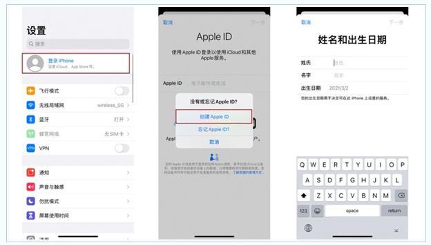 温县苹果维修网点分享:Apple ID有什么用?新手如何注册iPhone14 ID? 