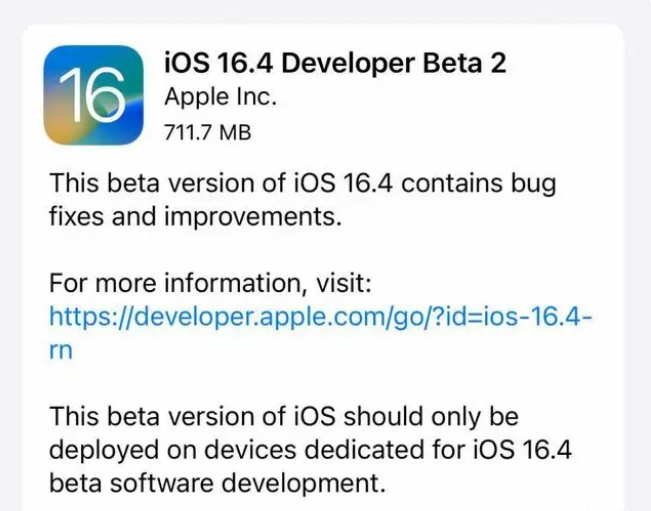 温县苹果手机维修分享：iOS16.4 Beta2升级建议 