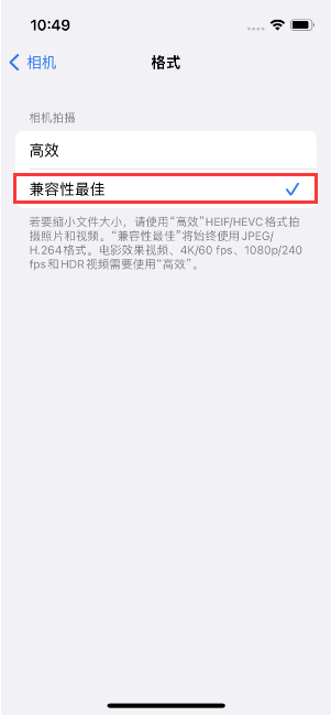 温县苹果14维修店分享iPhone14相机拍照不清晰，照片发黄怎么办 