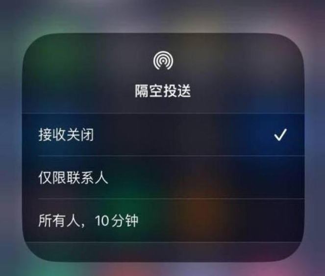 温县苹果14维修分享iPhone 14 Pro如何开启隔空投送 