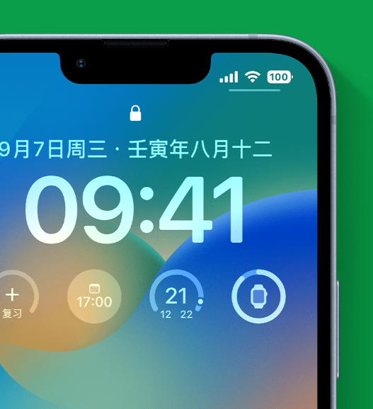 温县苹果手机维修分享官方推荐体验这些 iOS 16 新功能 