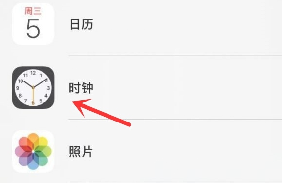 温县苹果手机维修分享iPhone手机如何添加时钟小组件 