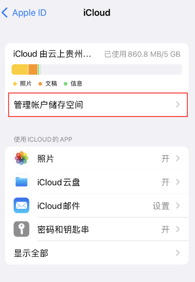 温县苹果手机维修分享iPhone 用户福利 