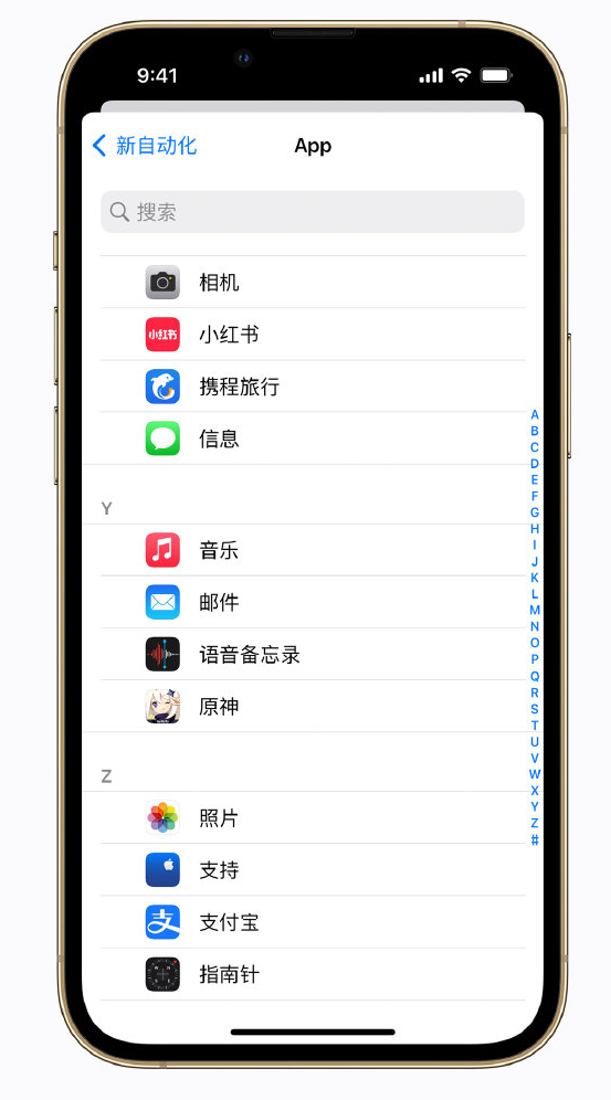 温县苹果手机维修分享iPhone 实用小技巧 