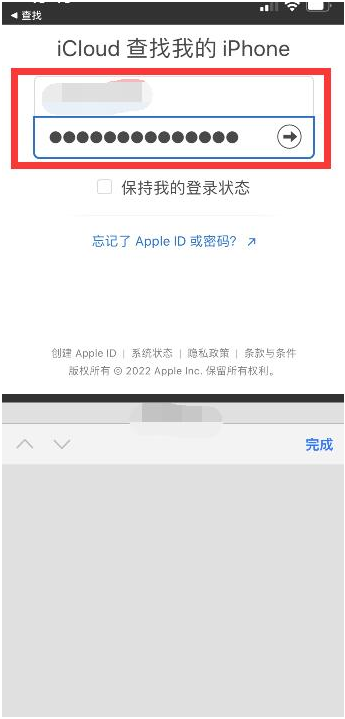 温县苹果13维修分享丢失的iPhone13关机后可以查看定位吗 