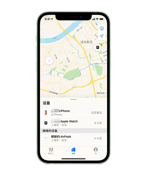 温县苹果手机维修分享iPhone “家人共享”功能 