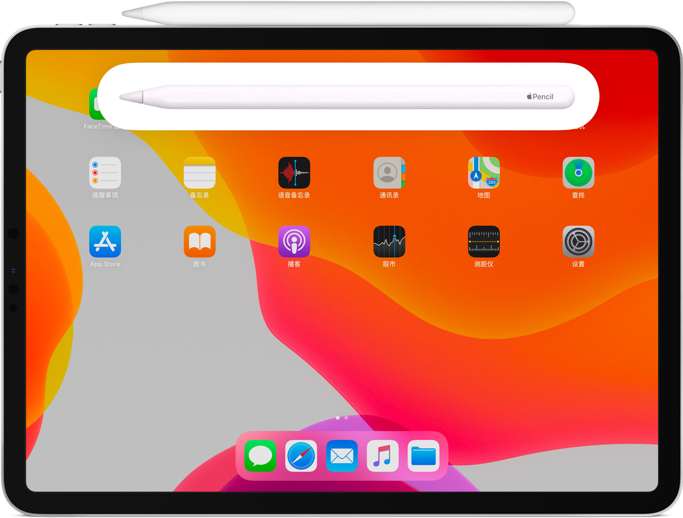 温县苹果手机维修分享iPad Pro 如何与 Apple Pencil 配对连接 