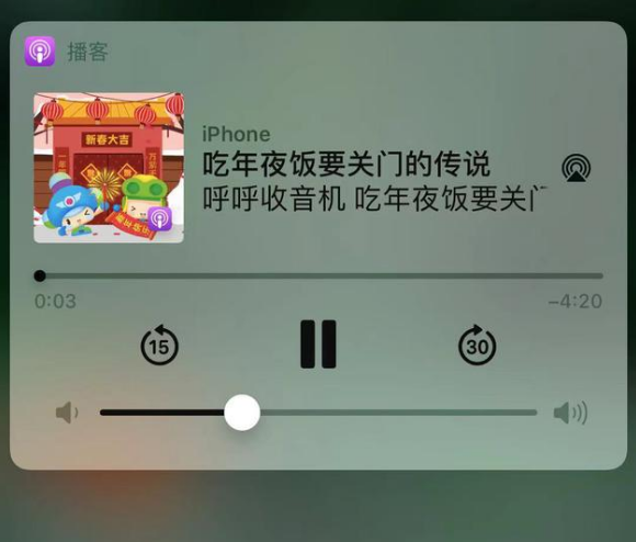 温县苹果手机维修分享让 Siri 陪你过春节 