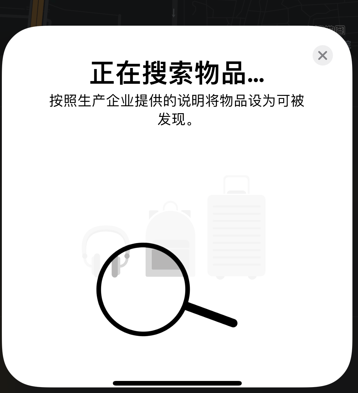温县苹果手机维修分享iOS 14.3 隐藏项目 