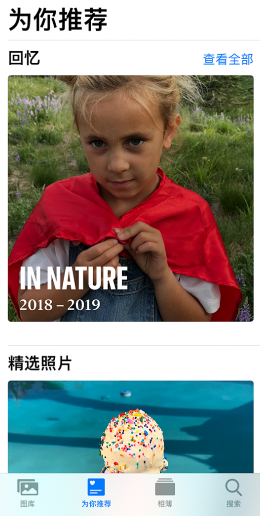 温县苹果手机维修分享iOS 14 照片小组件如何删除不想看到的图片 