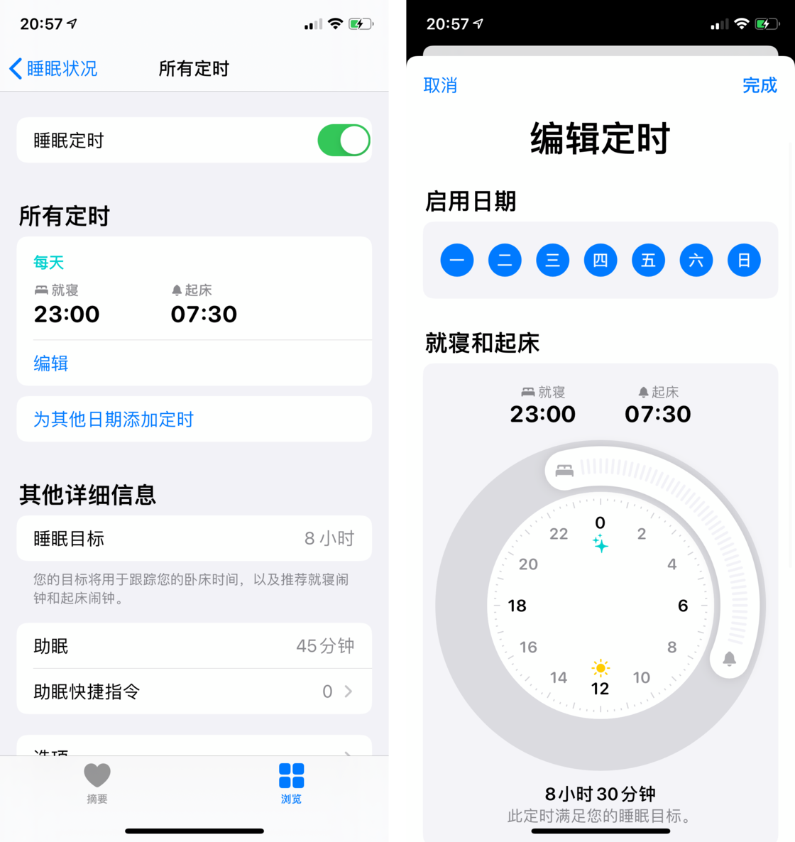 温县苹果手机维修分享watchOS 7 教程 