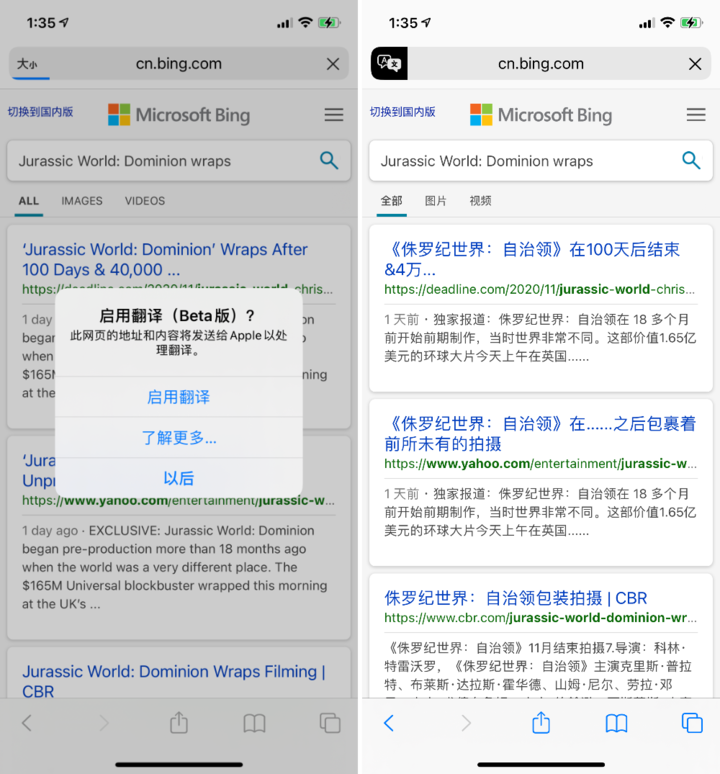 温县苹果手机维修分享iOS 14.2 教程 