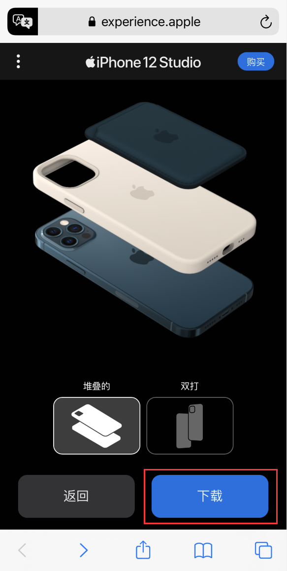 温县苹果手机维修分享选购 iPhone 12 必备 
