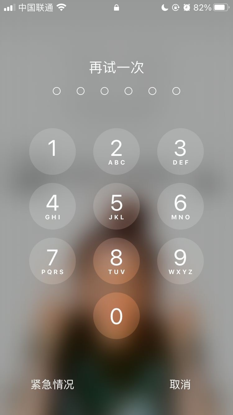温县苹果手机维修分享iPhone手机丢失后时间怎么做最安全 